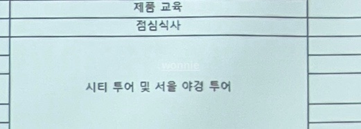 요하정 이미지