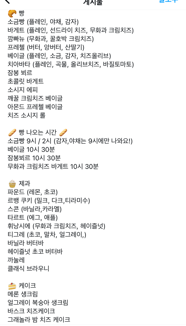 던잉베이크샵(Dawning Bakeshop) 이미지