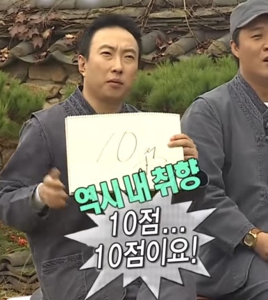 내가조선의치킨이고맥주다 이미지