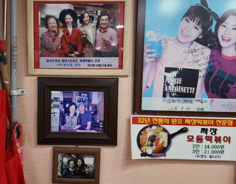 꾸러기분식 이미지