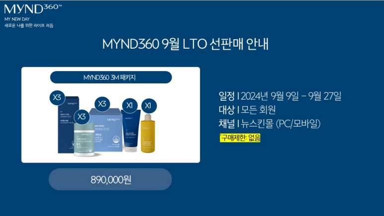 케어솔루션360 이미지