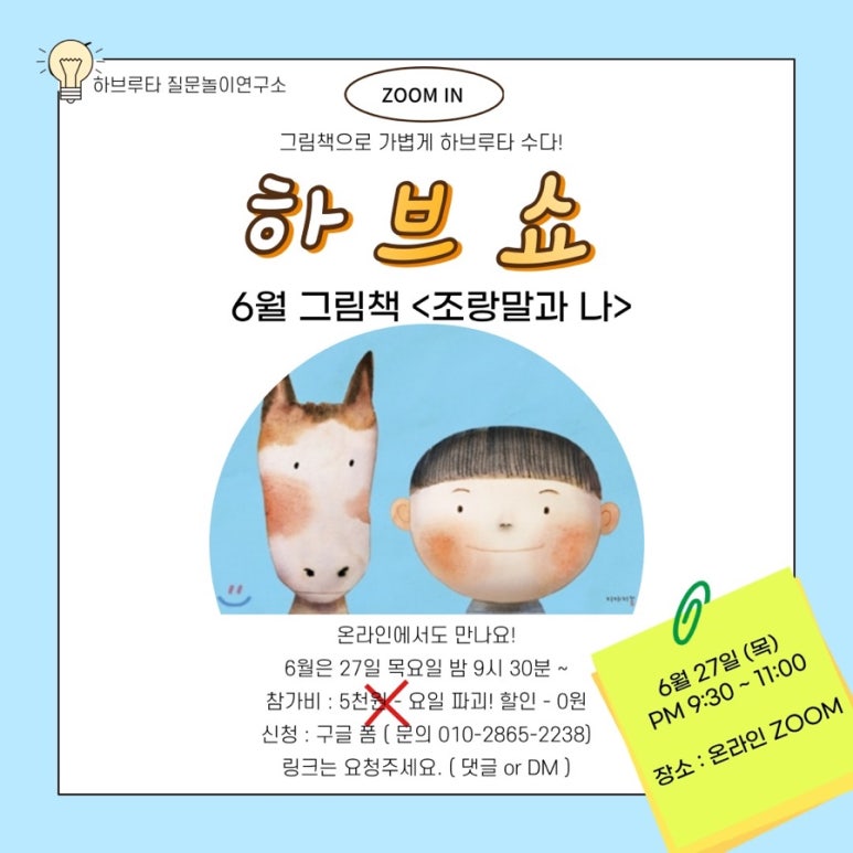하브 이미지