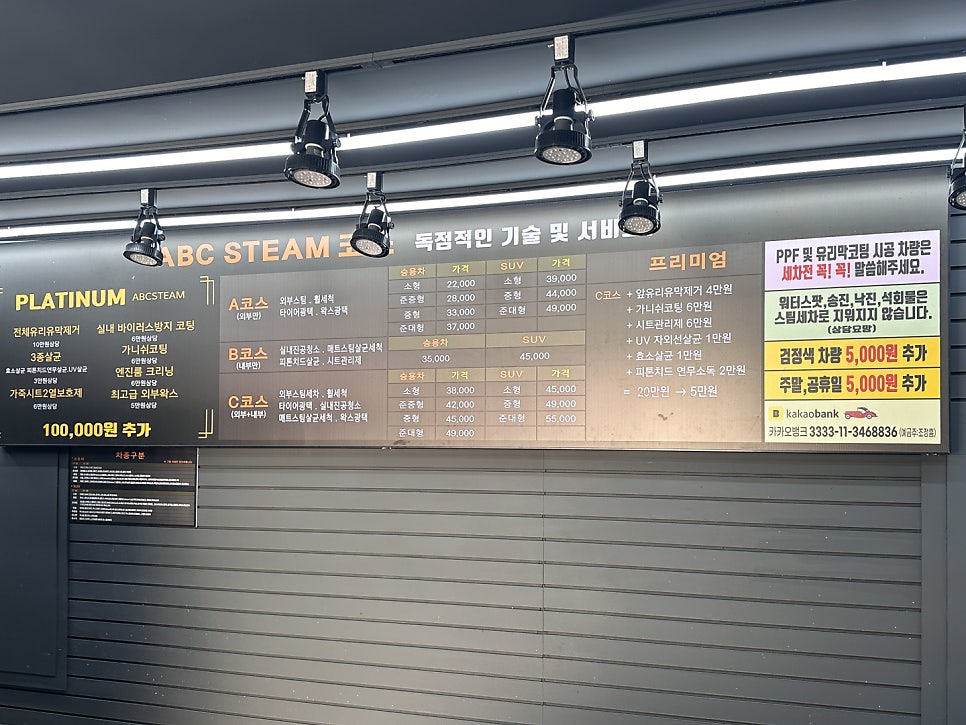 따봉세차장 이미지