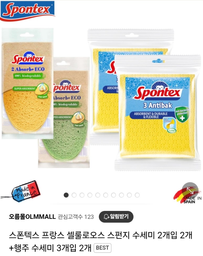 오름몰 이미지
