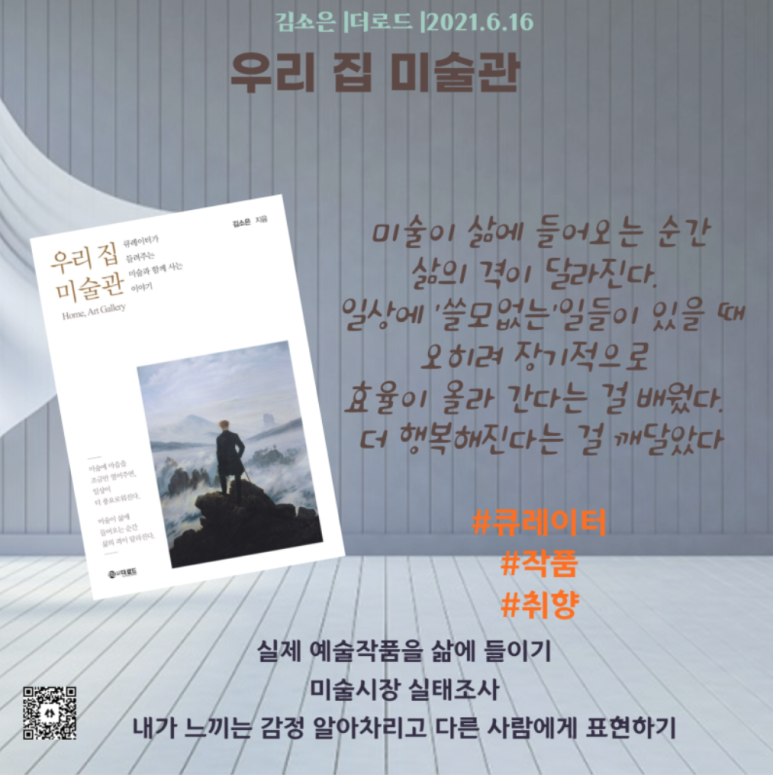 이촌컨설팅 이미지