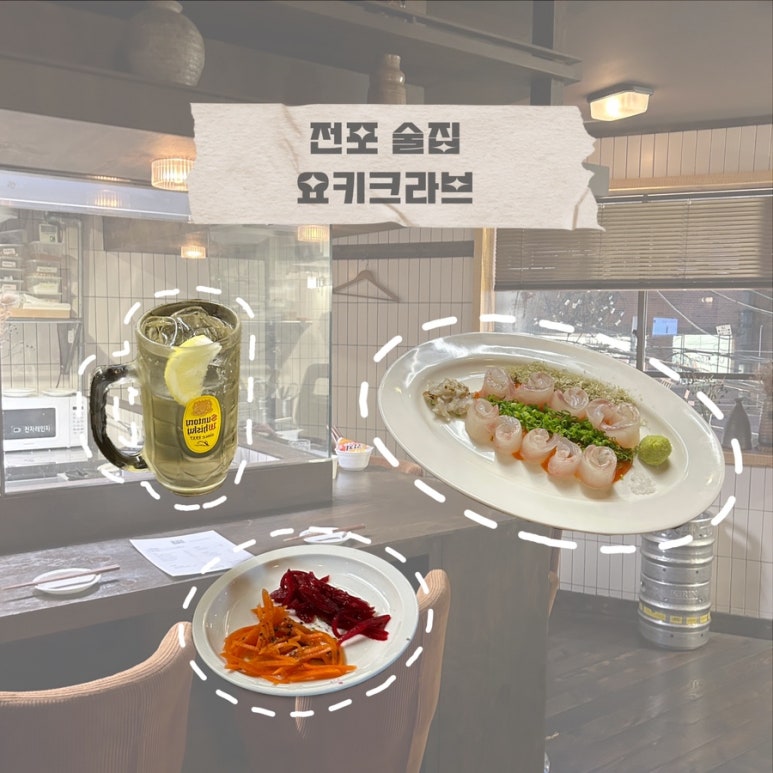 요키크라브 이미지