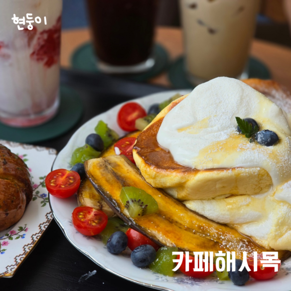 카페해시목 이미지