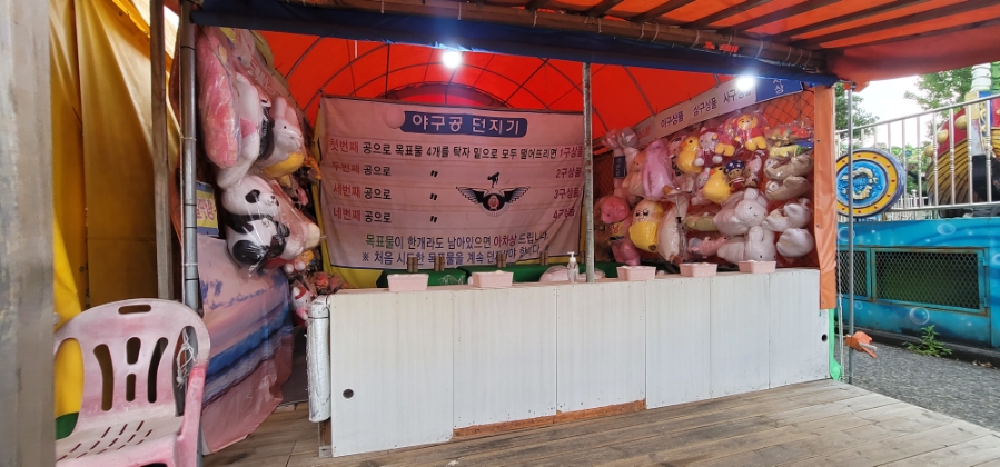 의림지파크랜드 이미지
