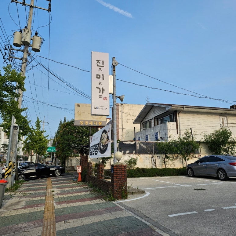 한적한 家 이미지