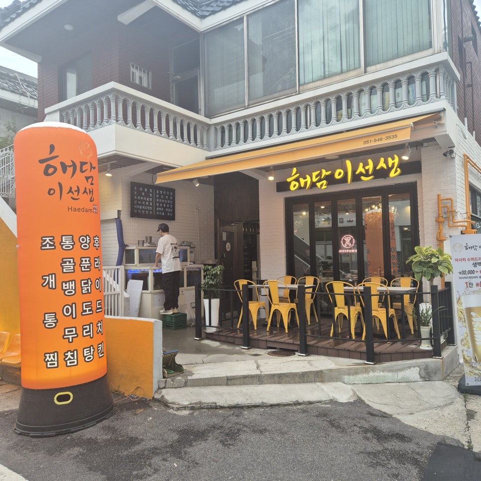 이선생 막걸리 이미지