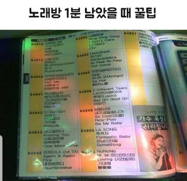 무튼 이미지