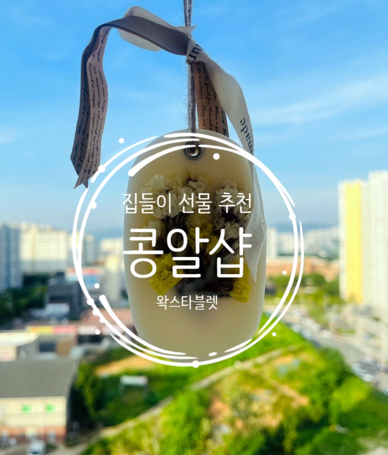 비누공방샵 이미지