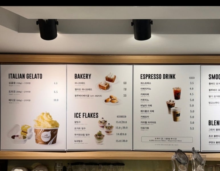 카페띠아모제주중앙점 이미지