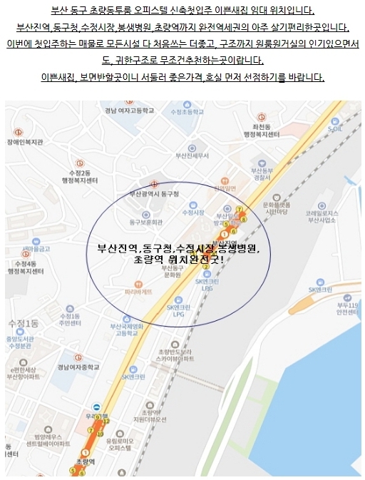 49 이쁜집 이미지