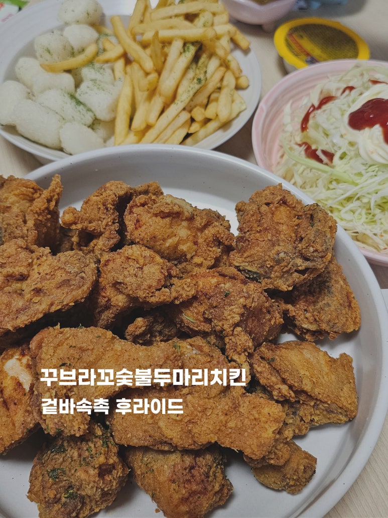 꾸브라꼬숯불두마리치킨충주점 이미지
