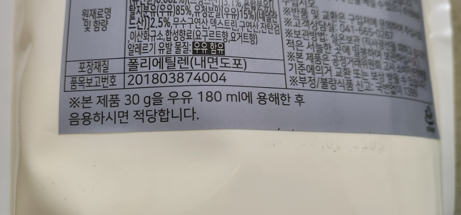 폴보스티 이미지