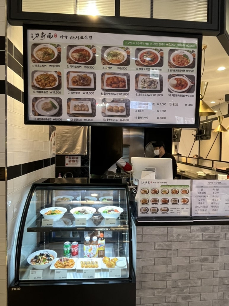 이가푸드 이미지