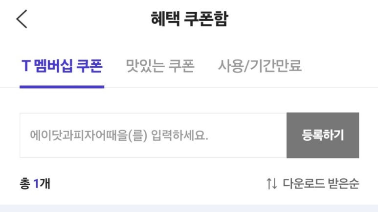 로그인에이 이미지
