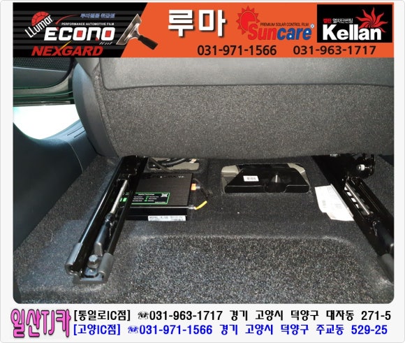일산착한배터리 이미지