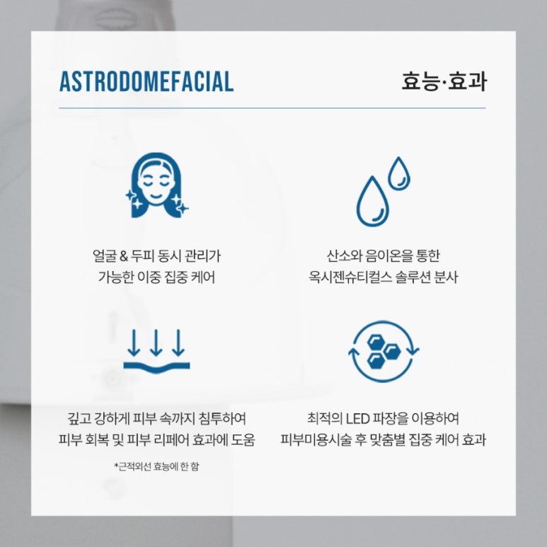 골드인스킨 이미지