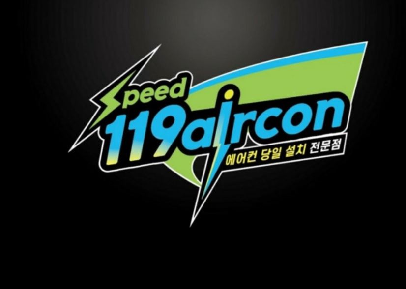 미래냉난방기 이미지