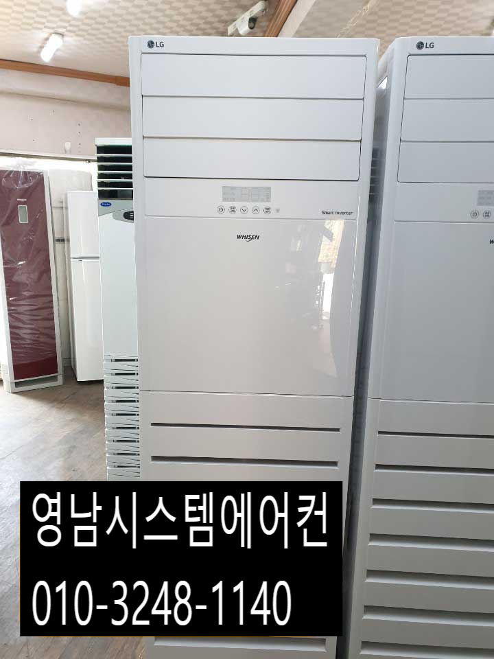 영남에어컨 이미지