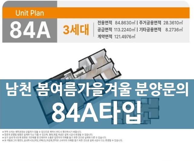 남천공인중개사사무소 이미지