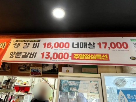 완이네 이미지