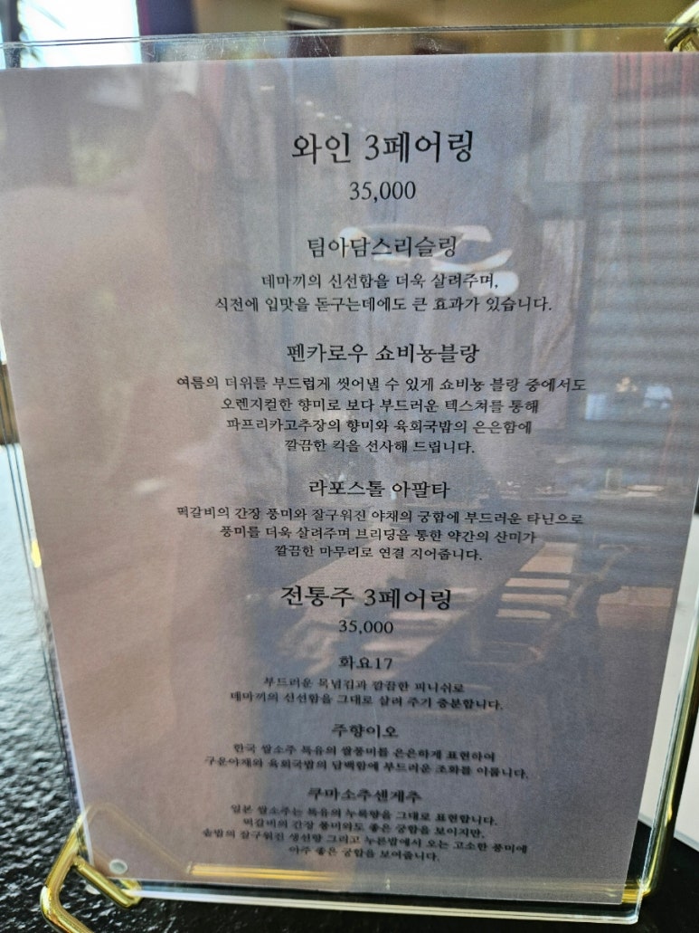 다인는67 이미지