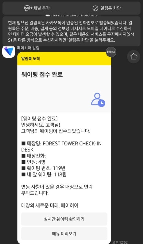 송도푸드 이미지