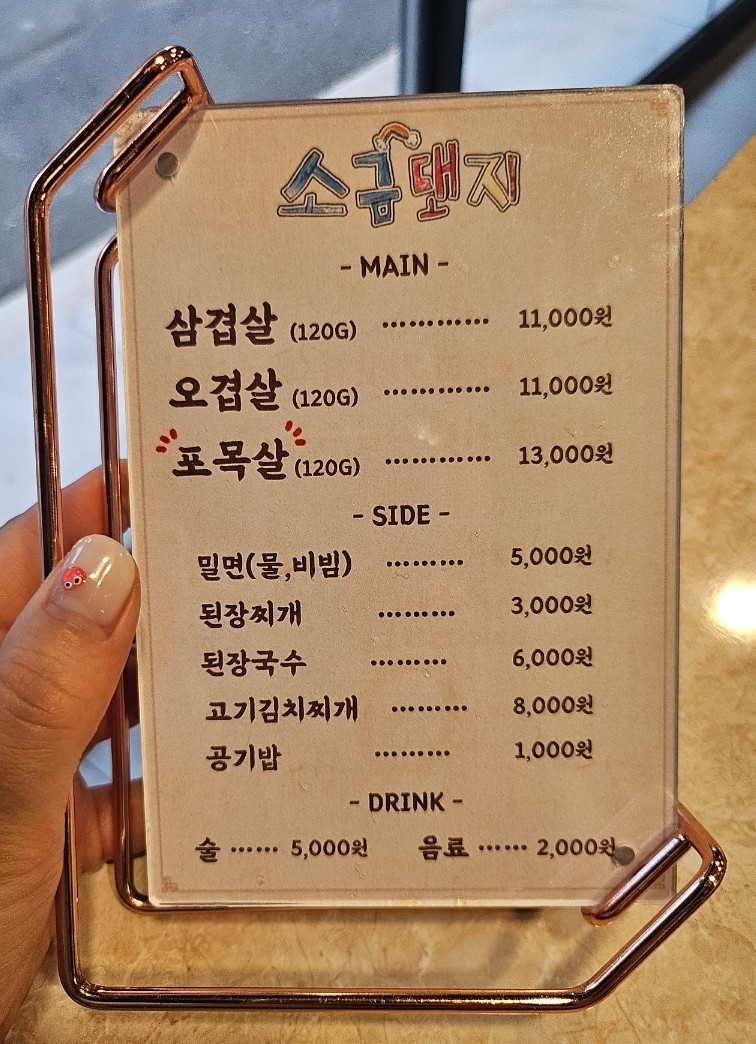 제일포목 이미지