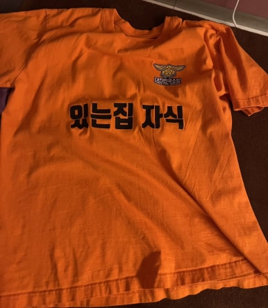 뻔뻔샵 이미지