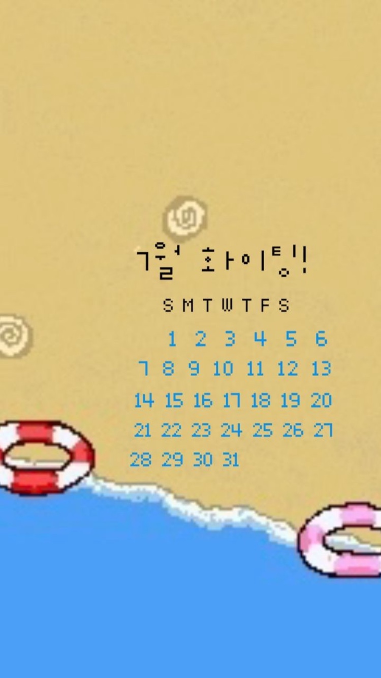 칠월칠일 이미지