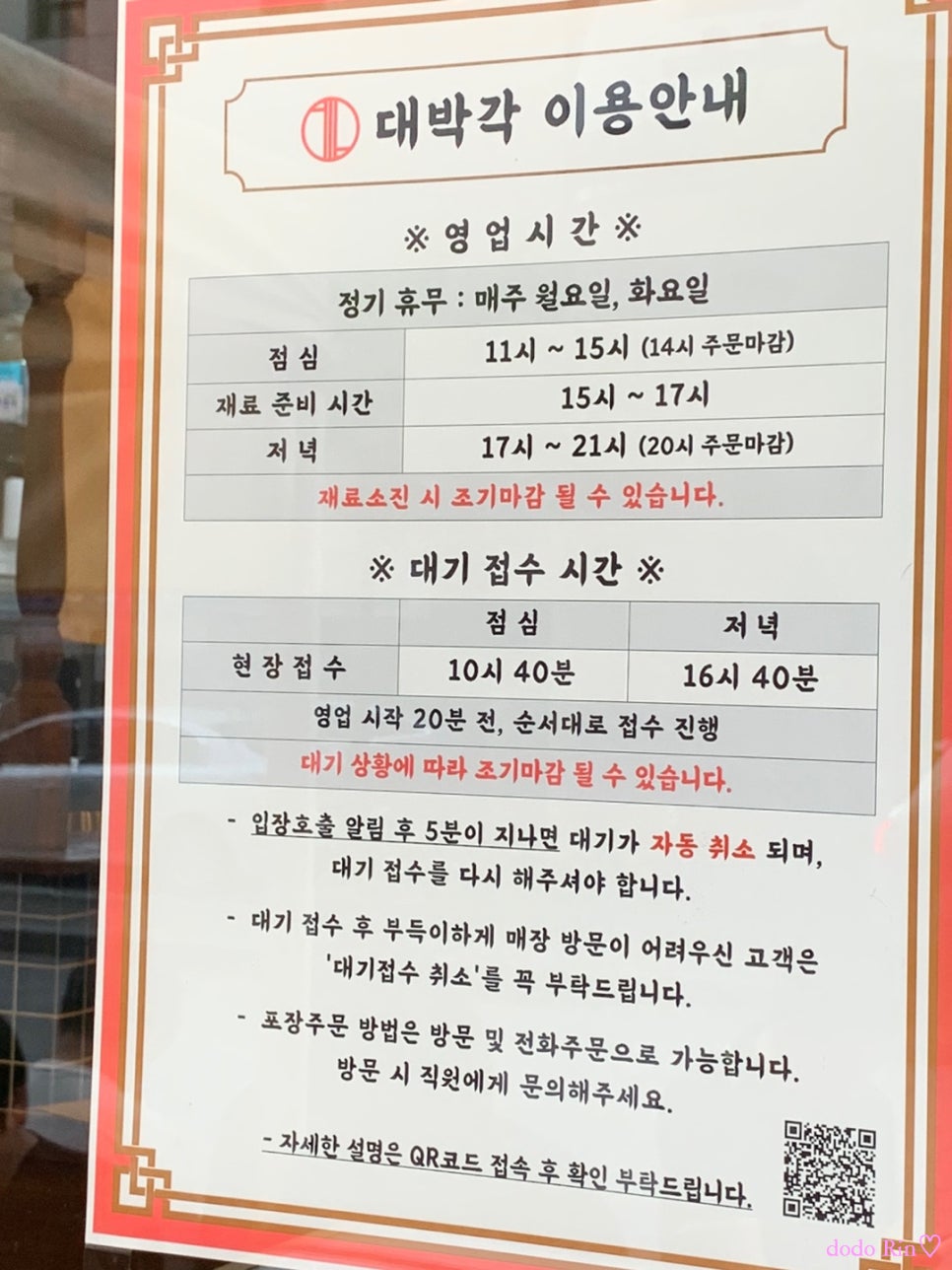 대박각 이미지