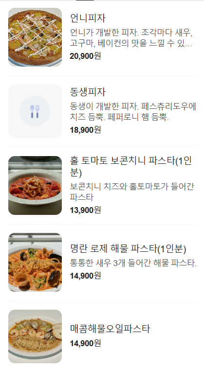 자매카페 이미지
