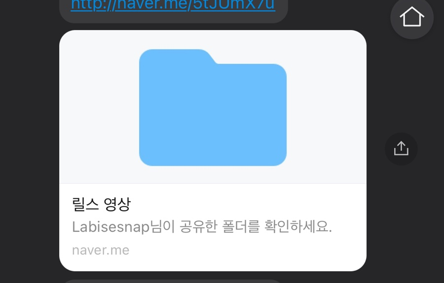 라비즈 이미지