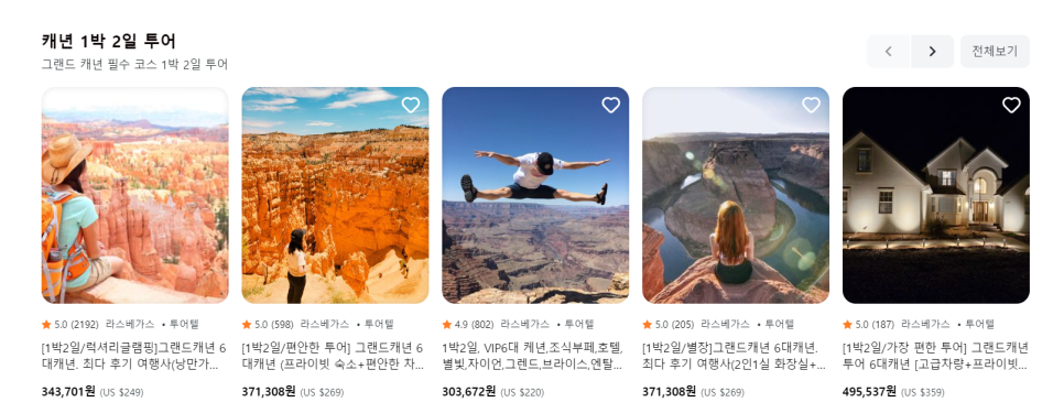 줌줌투어 주식회사 이미지