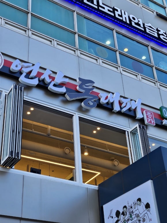부산대패 이미지