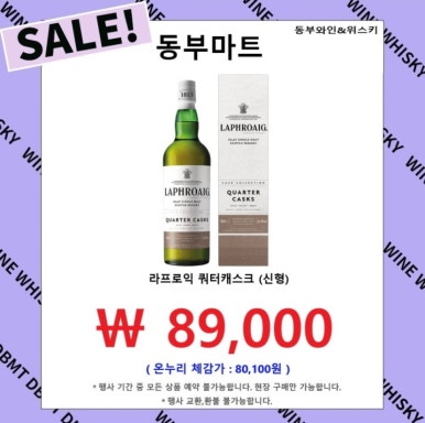 동부마트 이미지
