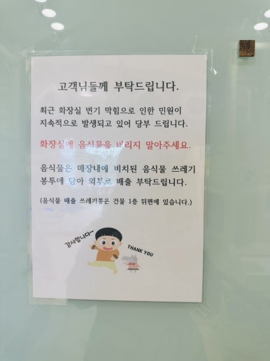 우리끼리키즈카페오아시스마을 이미지