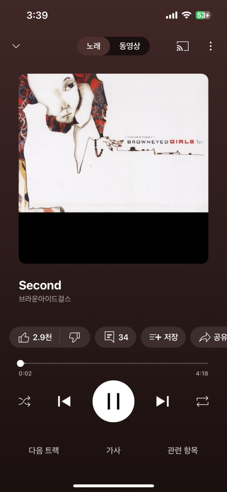 단양건어물 이미지