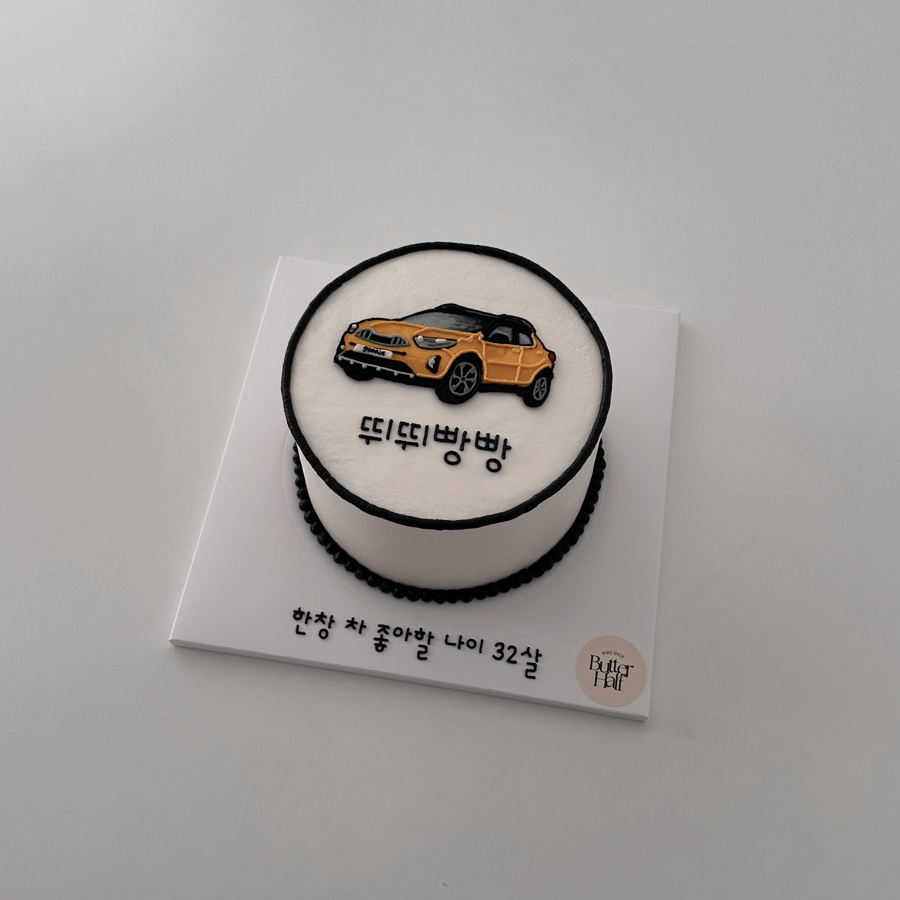버터하프베이크샵 이미지