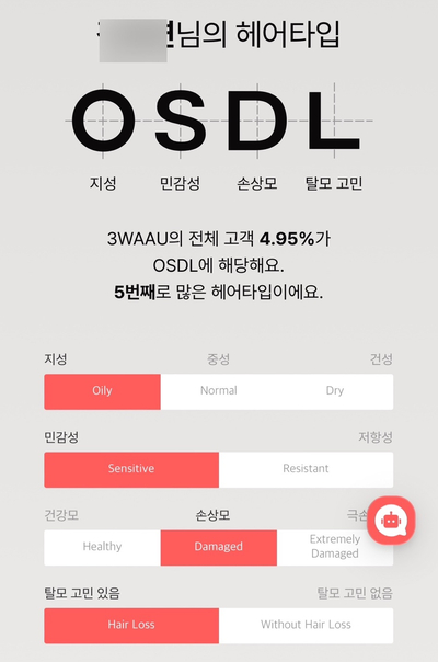 인스타헤어 이미지
