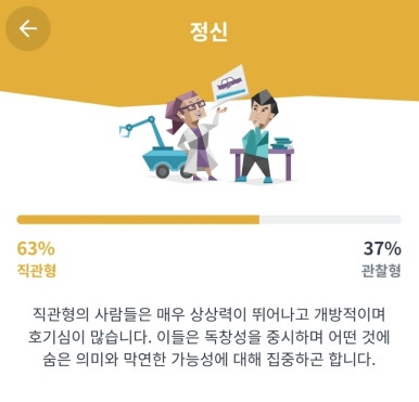 어랑어랑 이미지