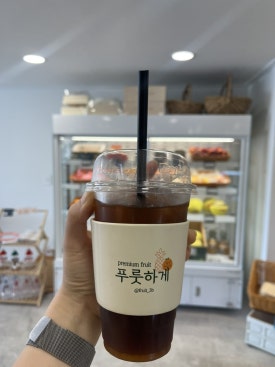 푸룻하게 이미지