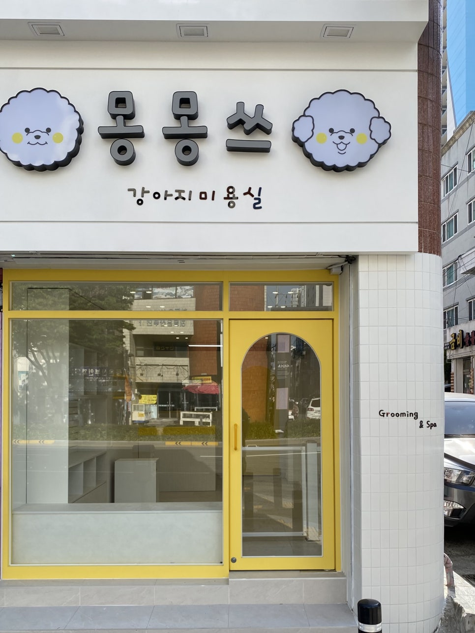 비오비인테리어 이미지