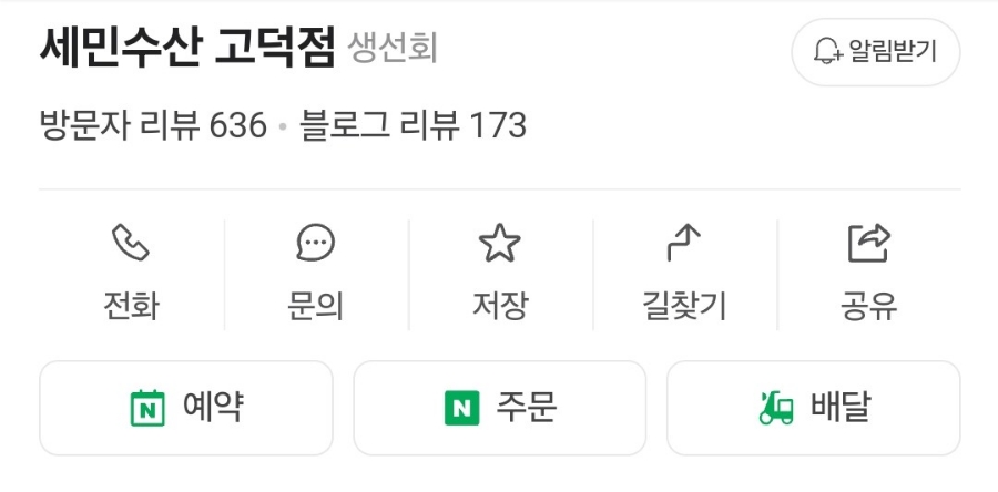 세민수산 이미지