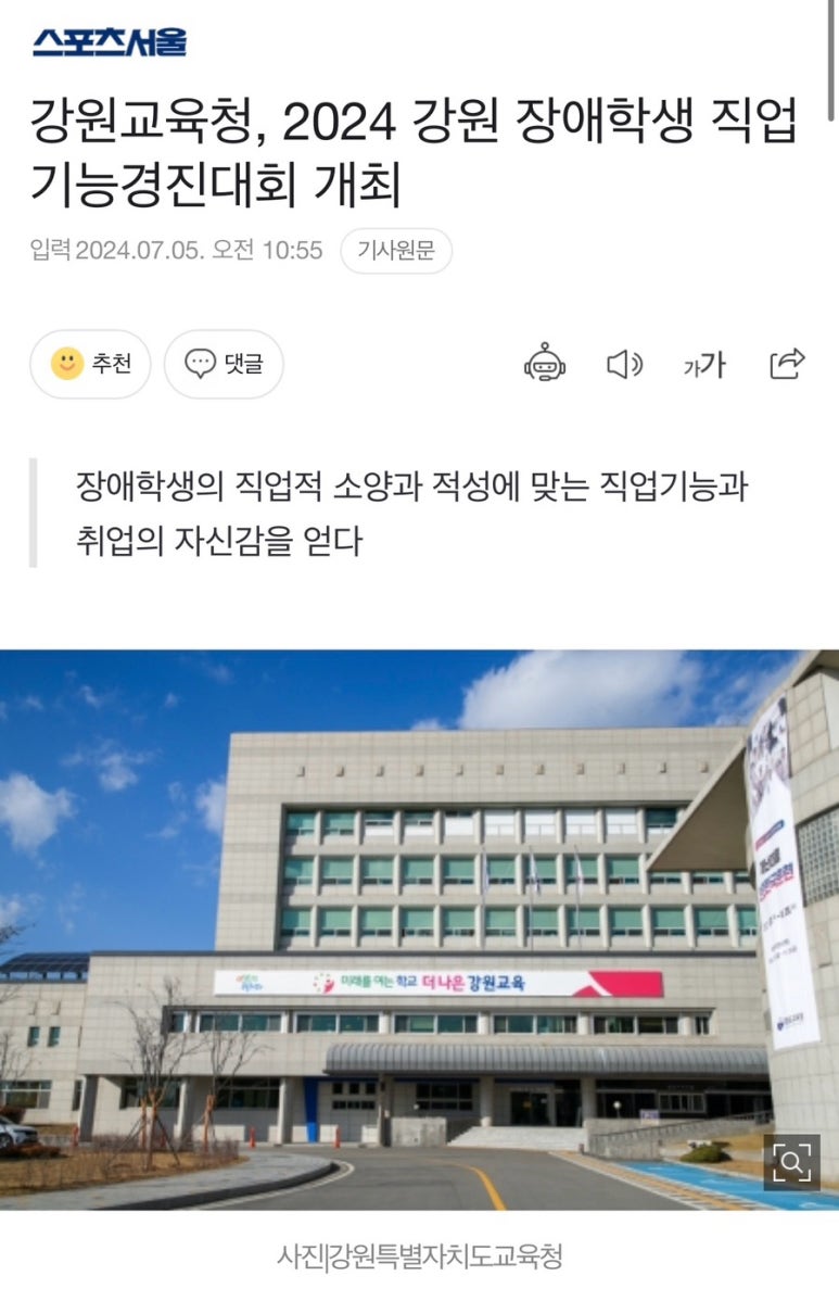 원주커피바리스타학원 이미지
