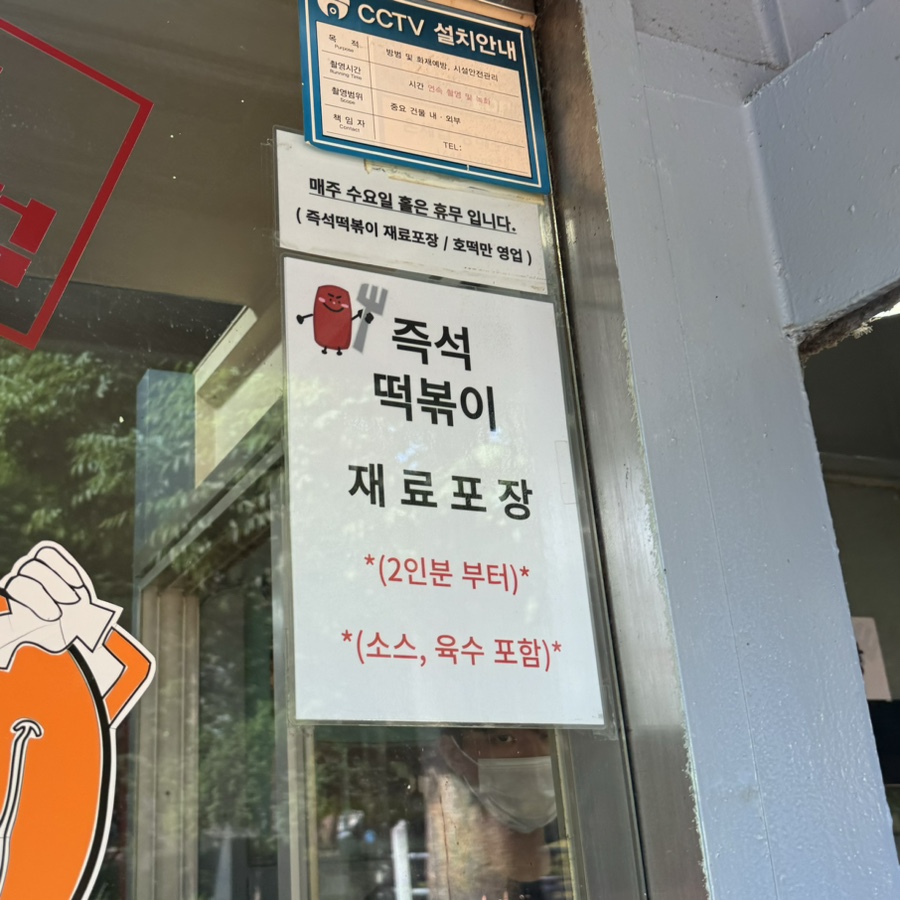 해사분식 이미지