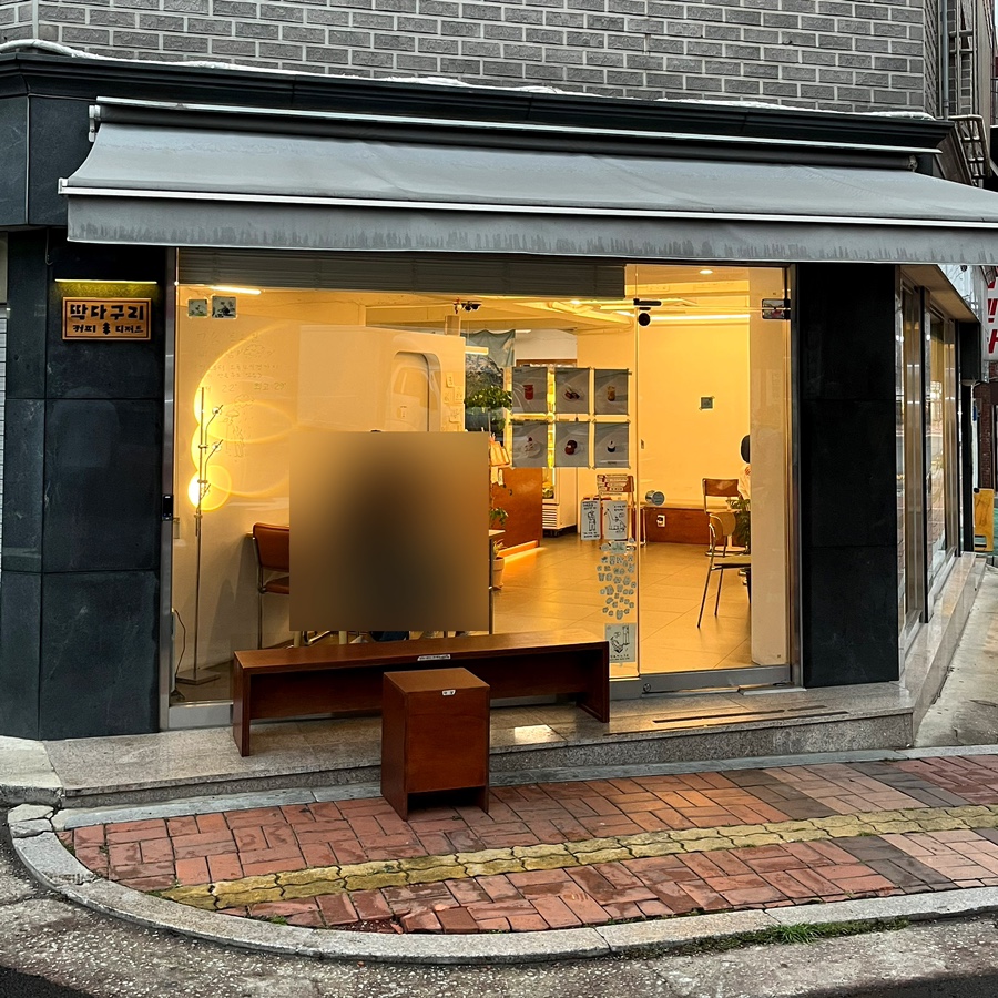 딱다구리커피 이미지